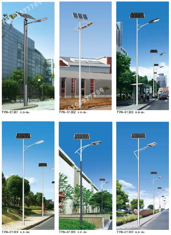 解放区市政道路太阳能路灯